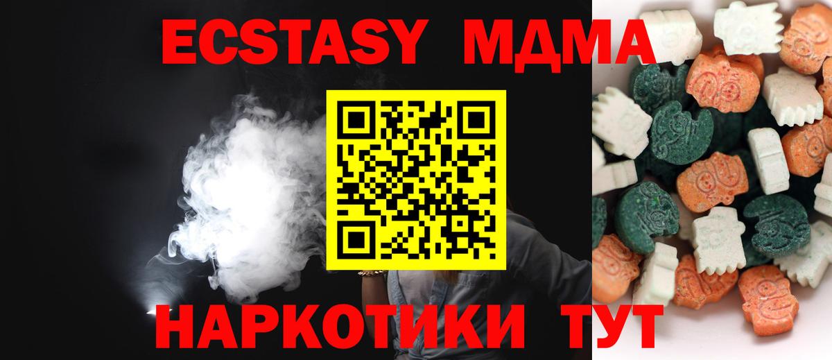 ЭКСТАЗИ бентли  Вход с VPN  Кировск 