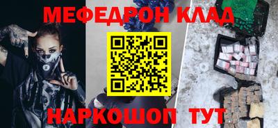 мескалин Кумертау