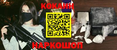 мескалин Кумертау