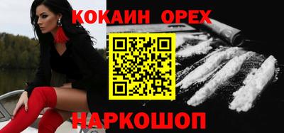 меф VHQ Кунгур