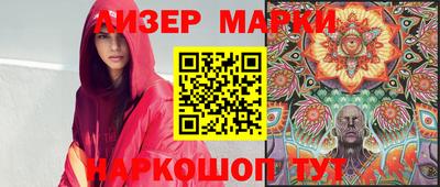 мескалин Кумертау