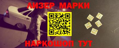 мескалин Кумертау