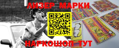 мескалин Кумертау