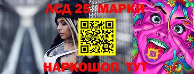 мескалин Кумертау
