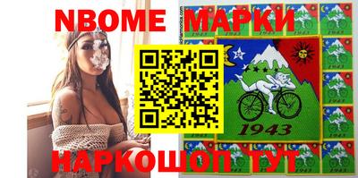 мескалин Кумертау