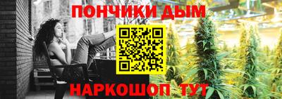 мескалин Кумертау