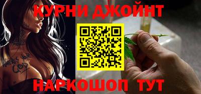 мескалин Кумертау