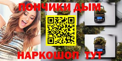 мескалин Кумертау