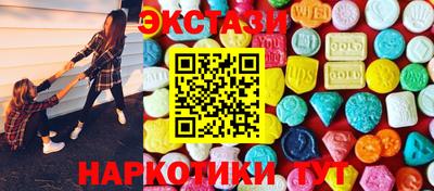 меф VHQ Кунгур