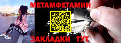 меф VHQ Кунгур
