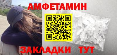 мескалин Кумертау