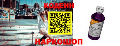 мескалин Кумертау
