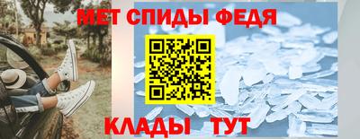 меф VHQ Кунгур