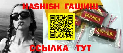 мескалин Кумертау