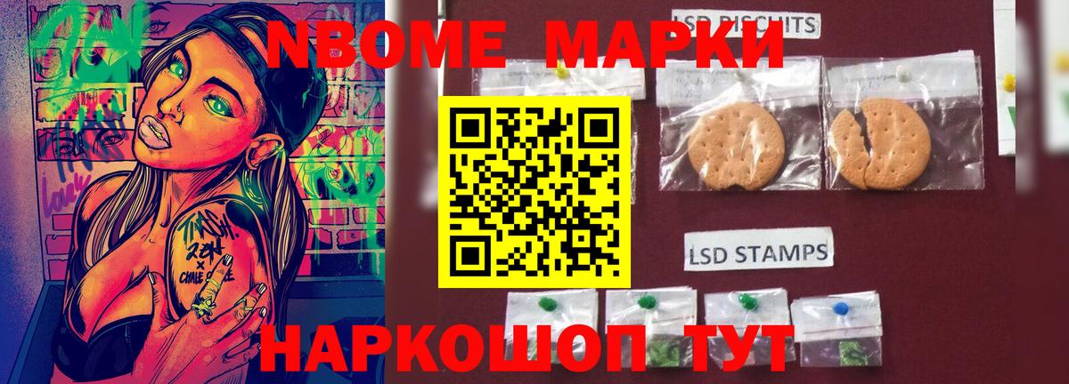 LSD-25 экстази ecstasy Кировск