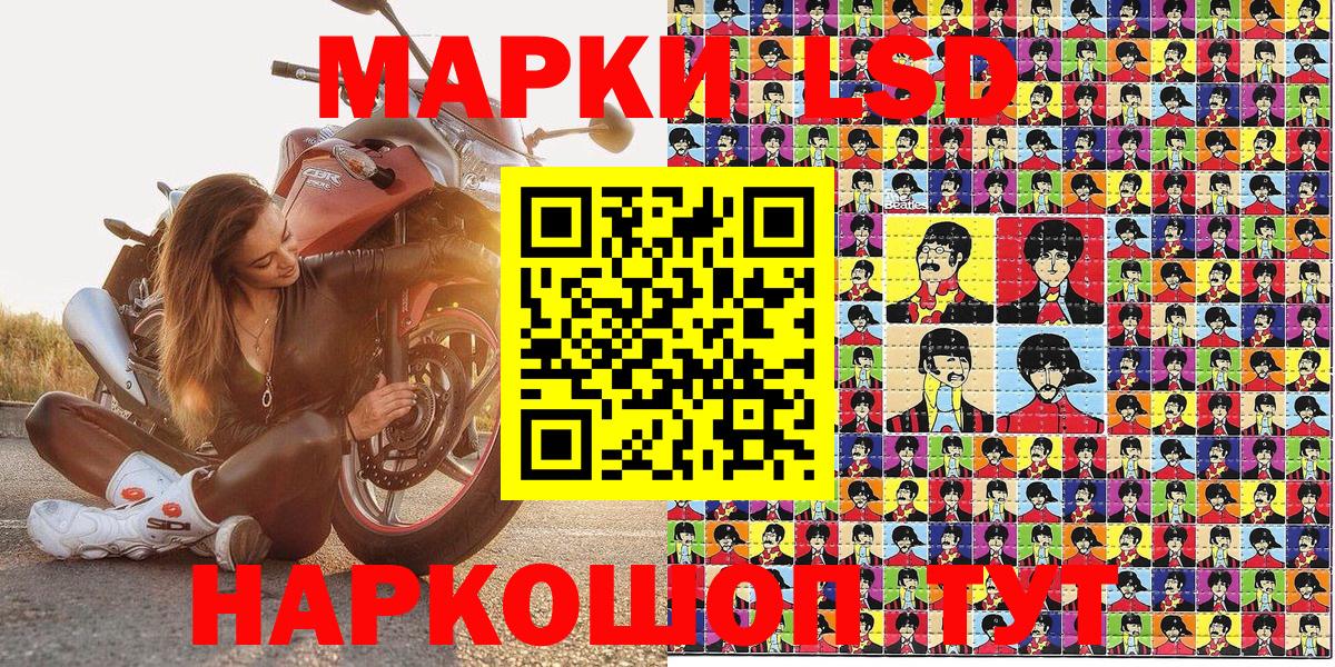 Кировск  Марки N-bome 1,5мг  Вход с VPN 