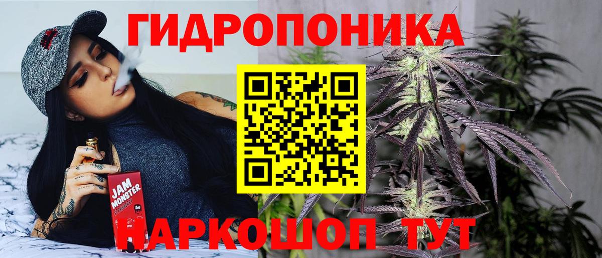 МАРИХУАНА гибрид  МАРИХУАНА марихуана  Вход с VPN  Кировск  Шишки марихуана сатива 